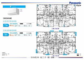 ＳｈａＭａｉｓｏｎ　ＧＲＡＣＩＡ　ＩＷＡＤＥ　II B107 ｜ 和歌山県岩出市川尻字木殿41-1、19番1（賃貸アパート2LDK・1階・58.27㎡） その6