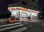 ニューヤマザキデイリーストア 中丸子ことぶきや店 191m
