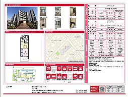 アベリア 1DKの間取図画像