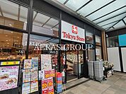 東急ストア南町田店 987m