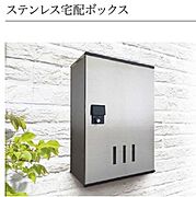 共用設備