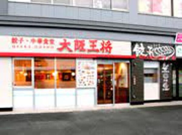KOJIKA(こじか)