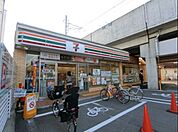 セブンイレブン大阪山之内元町店 294m