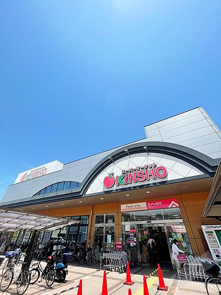 画像26:スーパーマーケットKINSHO東湊店 798m