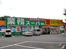 ハッピー プレイス