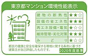 部屋画像_その他