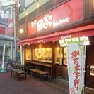 銀だこ中延店 473m