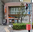 神戸大橋郵便局 204m