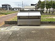 共用設備