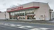 ファッションセンターしまむら伏見店 1240m