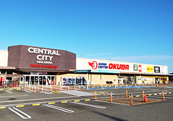 画像28:スーパーセンターオークワセントラルシティ和歌山店 758m
