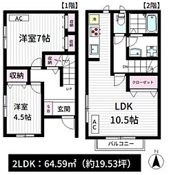 コリーヌ洗足 2LDKの間取図画像