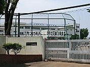 府中市立日新小学校 948m