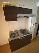 2口コンロ設置済み