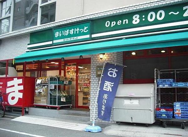 アルカン・シエル