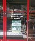 まいばすけっと多摩高校前店 39m