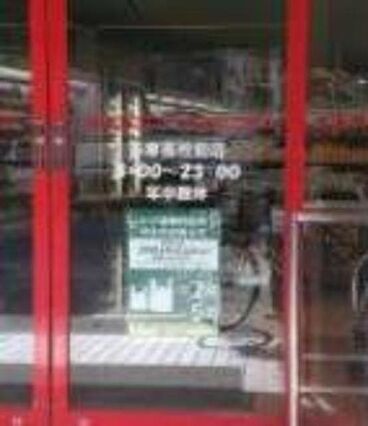グリーンハイツＡ棟_周辺_1