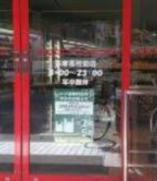 ＪＯＥＩＬ　ＷＥＳＴ　－ジョイルウエスト－ 101｜神奈川県川崎市多摩区宿河原７丁目(賃貸アパート1LDK・1階・43.06㎡)の写真 その25