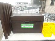共用設備