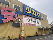 酒・食品のツカサ 三ッ沢店 1105m