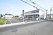 クリエイトエス・ディー東大和奈良橋店 1275m