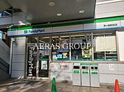 ファミリーマート 茅ヶ崎駅前店 210m