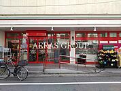 まいばすけっと 沼袋駅北店 361m