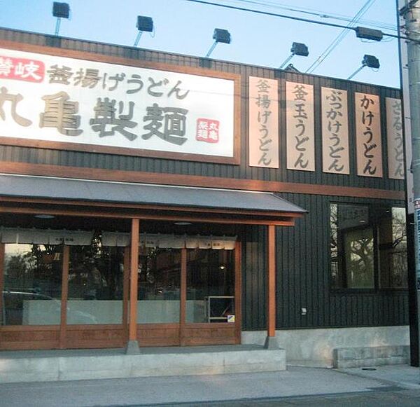 画像30:丸亀製麺厚木北店 987m