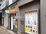 下谷三郵便局 441m