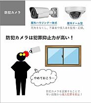 シャーメゾンガーデンズ山本通 0405 ｜ 兵庫県神戸市中央区山本通３丁目4-4(地番)（賃貸マンション1LDK・4階・49.45㎡） その10