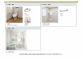 シャーメゾン行仁 102 ｜ 福島県会津若松市行仁町12-8（賃貸アパート1LDK・1階・48.83㎡） その6