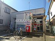 新座石神郵便局 678m