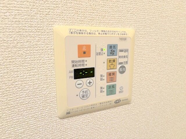 浴室