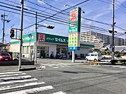ドラッグセイムス和泉府中店 351m