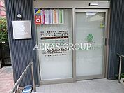しおばら内科循環器クリニック 139m