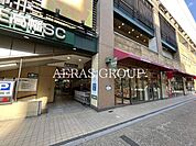 京王ストア高幡店 1286m