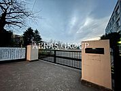 大和市立草柳小学校 635m
