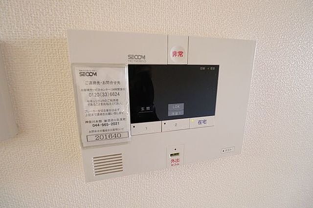 設備