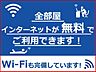 その他：部屋画像_その他