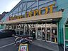 周辺：FitCareDEPOT 岸根店 354m