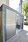 共用設備