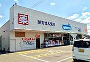 ウエルシア堺大庭寺1号店 2269m