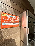 ネットは無料で利用可能です♪♪