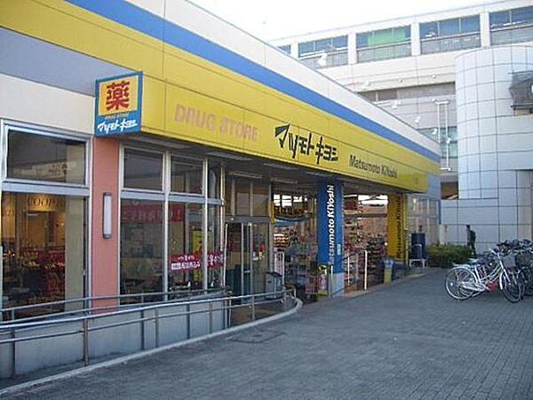 イーレクスＮ