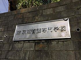 神奈川県川崎市麻生区はるひ野４丁目3-12（賃貸マンション1K・4階・26.07㎡） その30