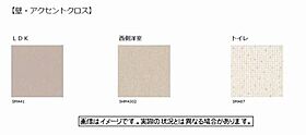 メープルガーデン 00302 ｜ 埼玉県桶川市下日出谷西２丁目5-20（賃貸マンション2LDK・3階・63.55㎡） その11