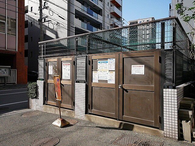 その他