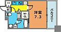 アーバネックス神戸六甲2階8.1万円