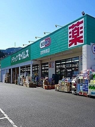 MELDIA青梅_周辺_3