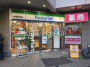 ファミリーマート成増駅南店 185m